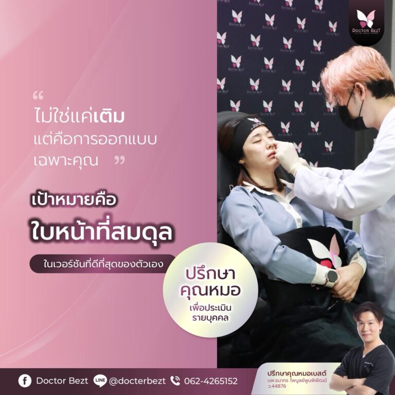 เพราะ “ความสวย” ไม่ควรถูกทำแบบสำเร็จรูป และไม่ควรถูกลอกแบบจากใคร